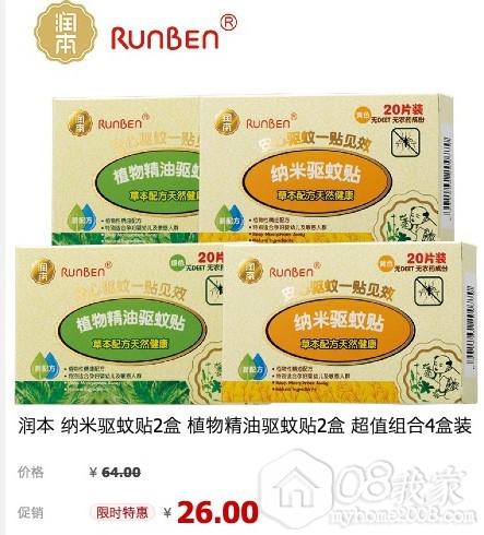 QQͼƬ20130705120641.jpg