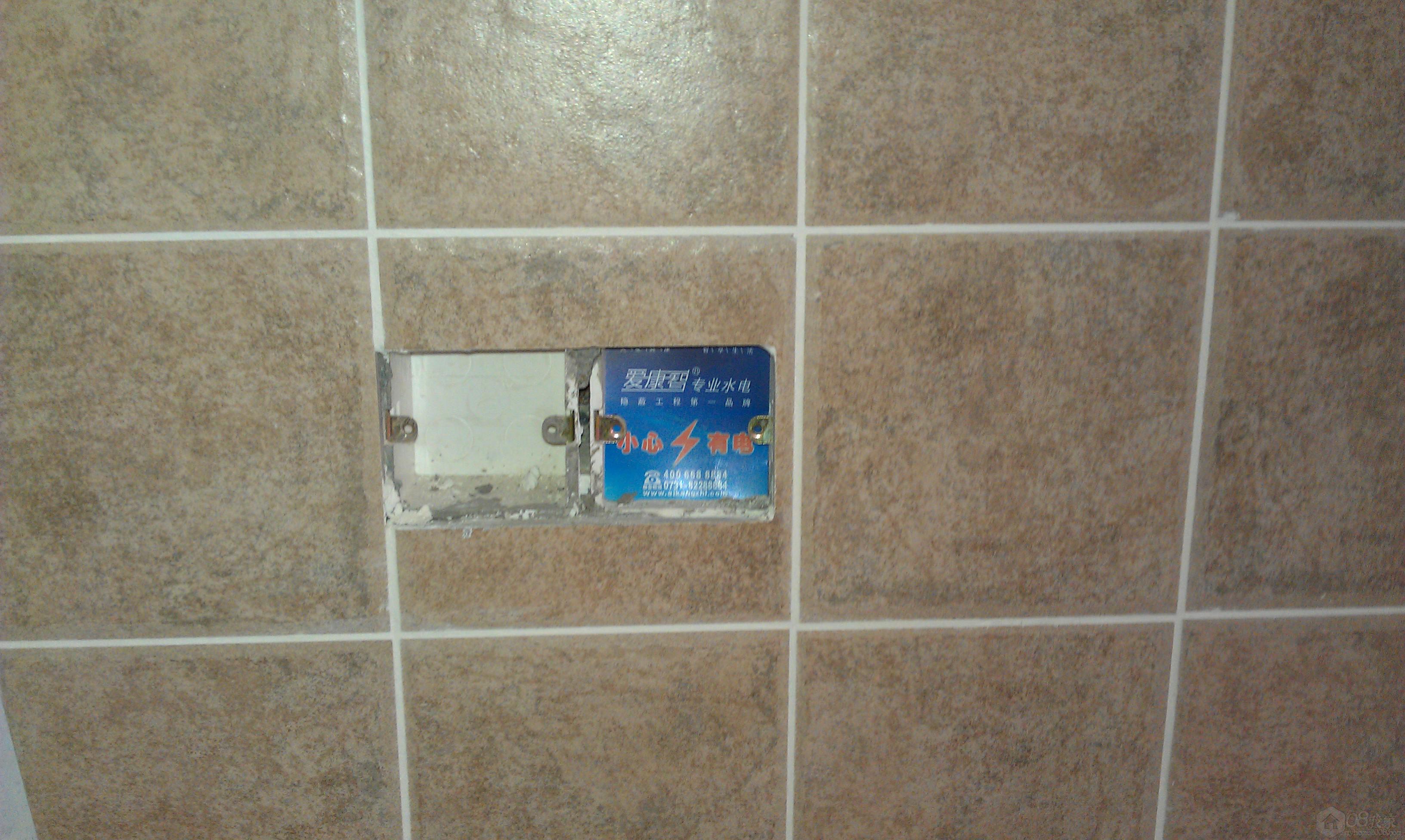 IMAG0261.jpg
