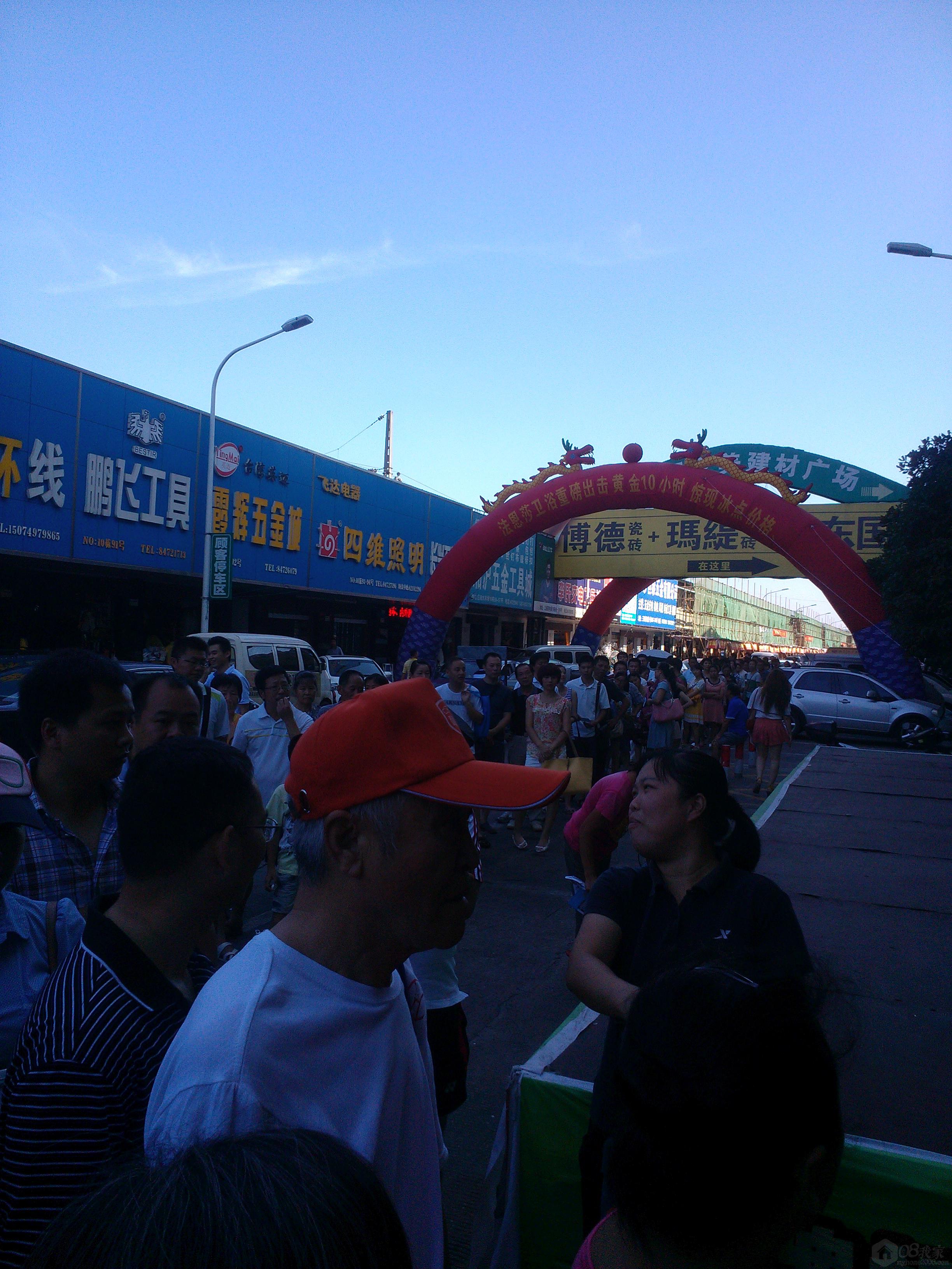 IMG20130728084450.jpg