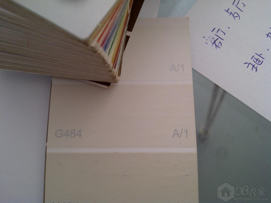 IMG-20130714-00646.jpg