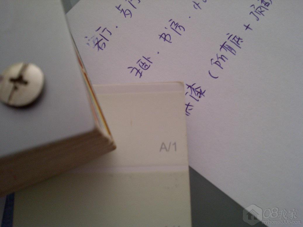 IMG-20130714-00647.jpg