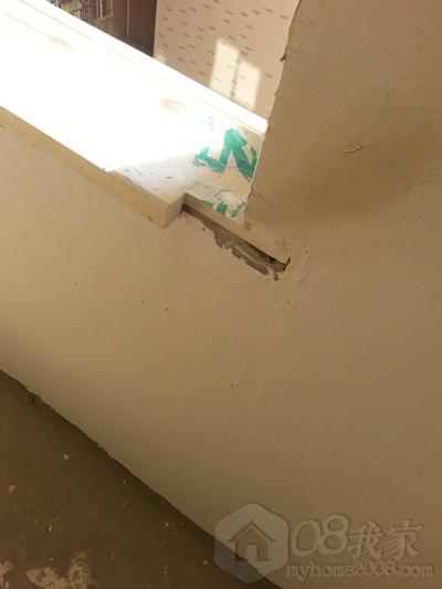 20130719_093302.jpg