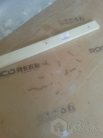 20130719_114001.jpg