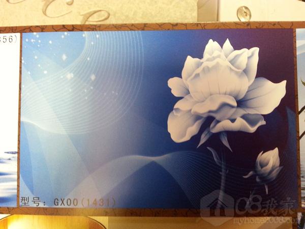 20130721_131045.jpg