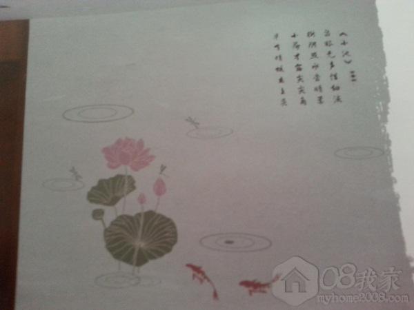 20130721_122732.jpg