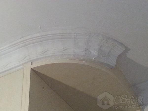 20130723_191126.jpg