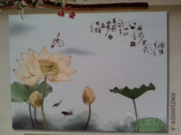 20130721_125437.jpg