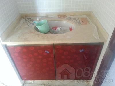20130719_170430.jpg