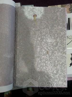 20130720_113812.jpg