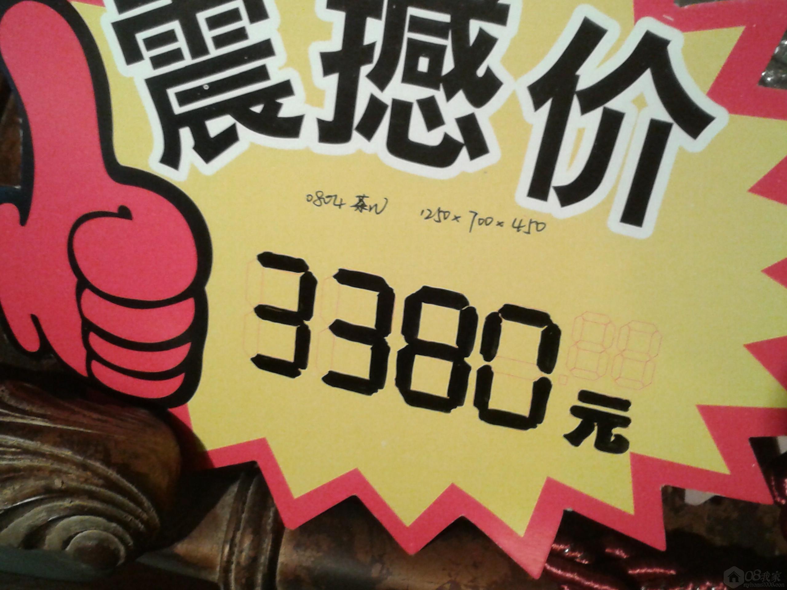 20130728_105202.jpg