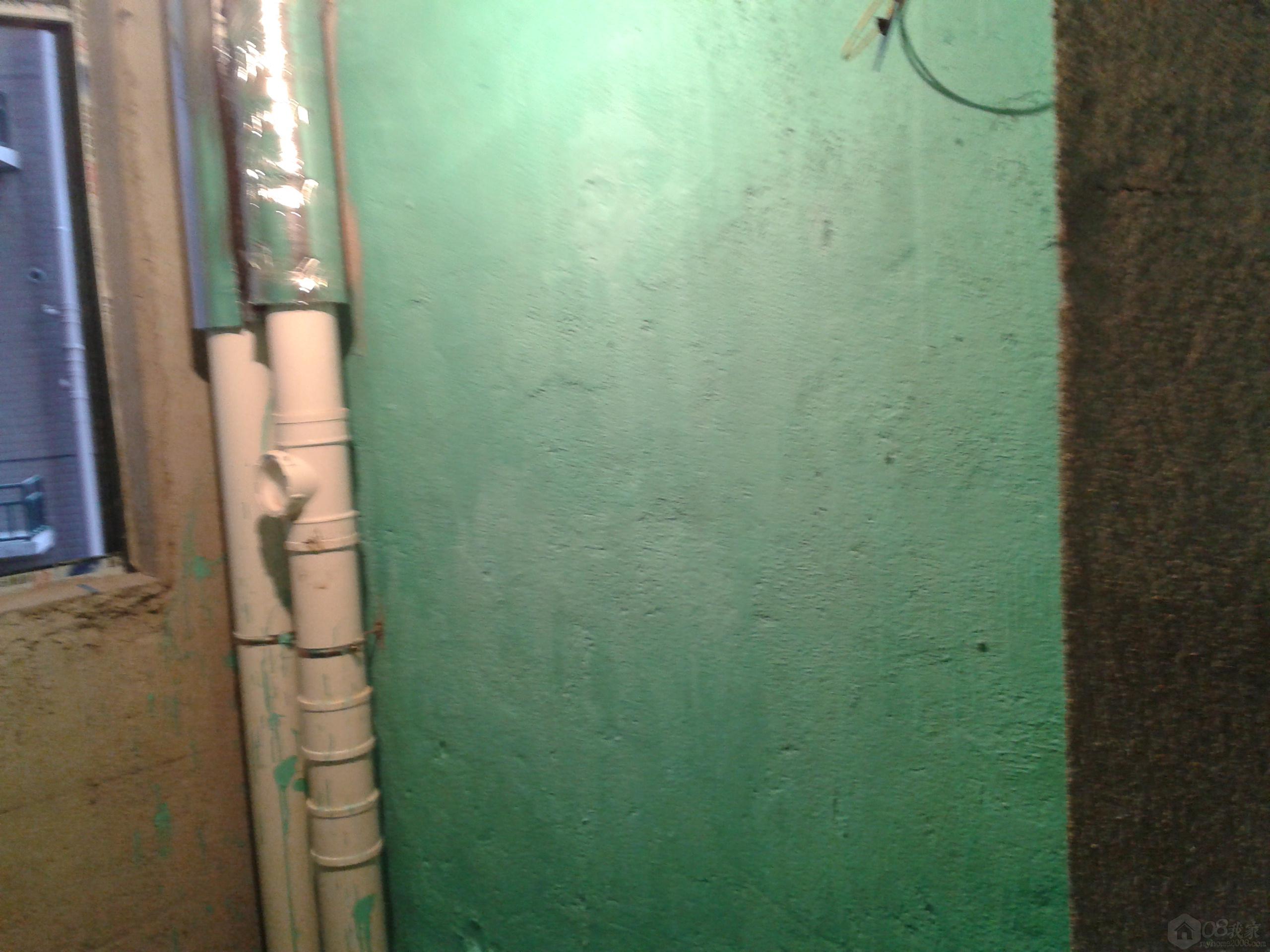2013-07-25 18.33.27.jpg