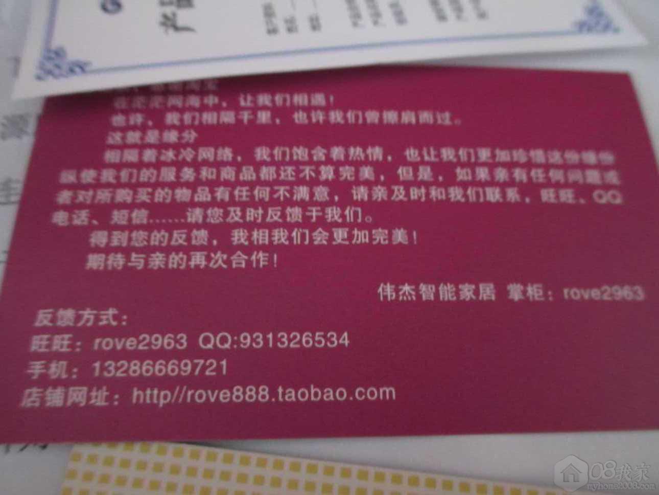 照片 007.jpg 照片 007.jpg