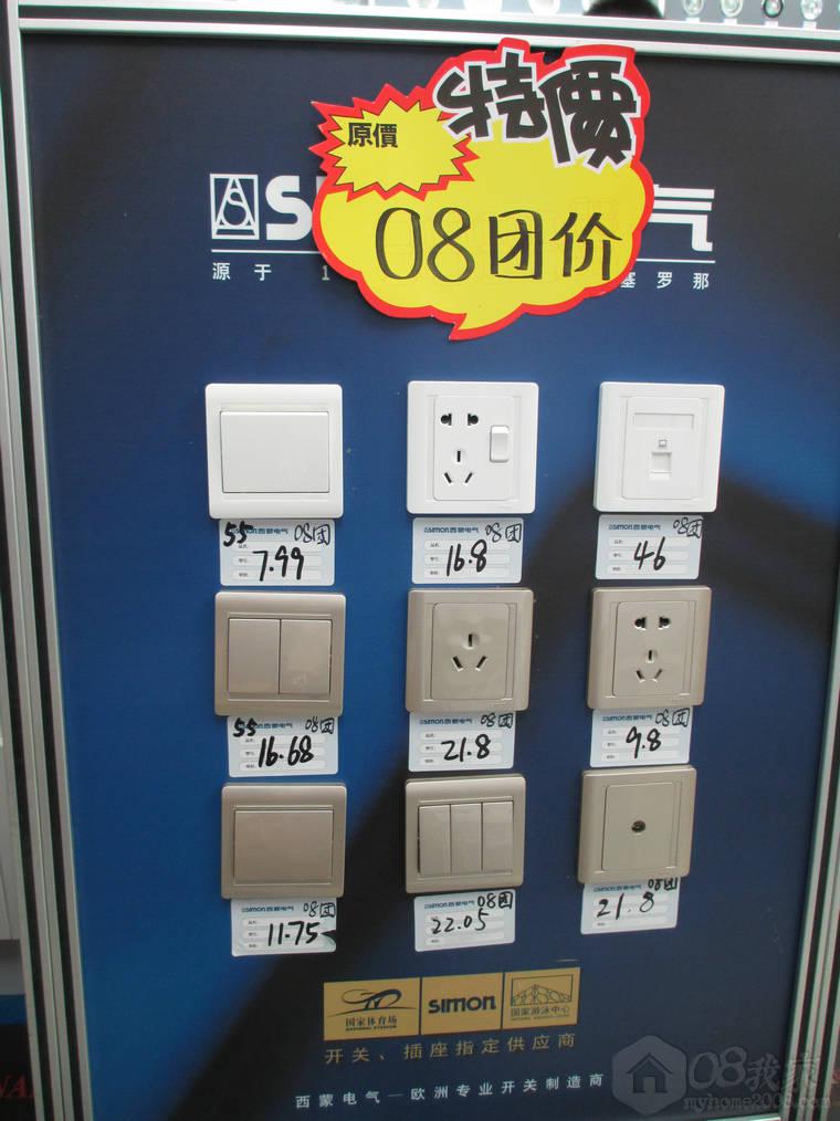 Ƭ 049.jpg