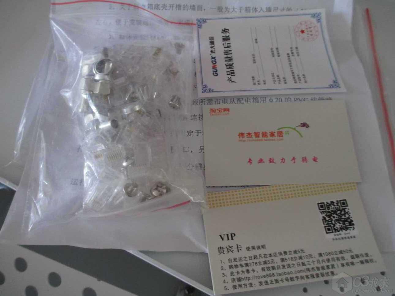 照片 006.jpg 照片 006.jpg