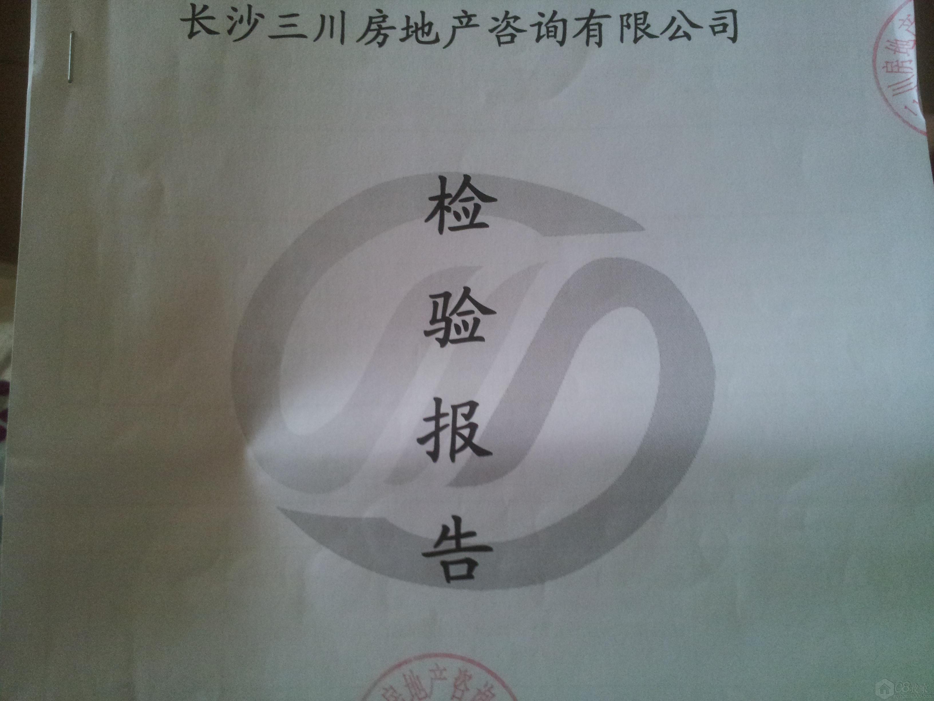 鷿