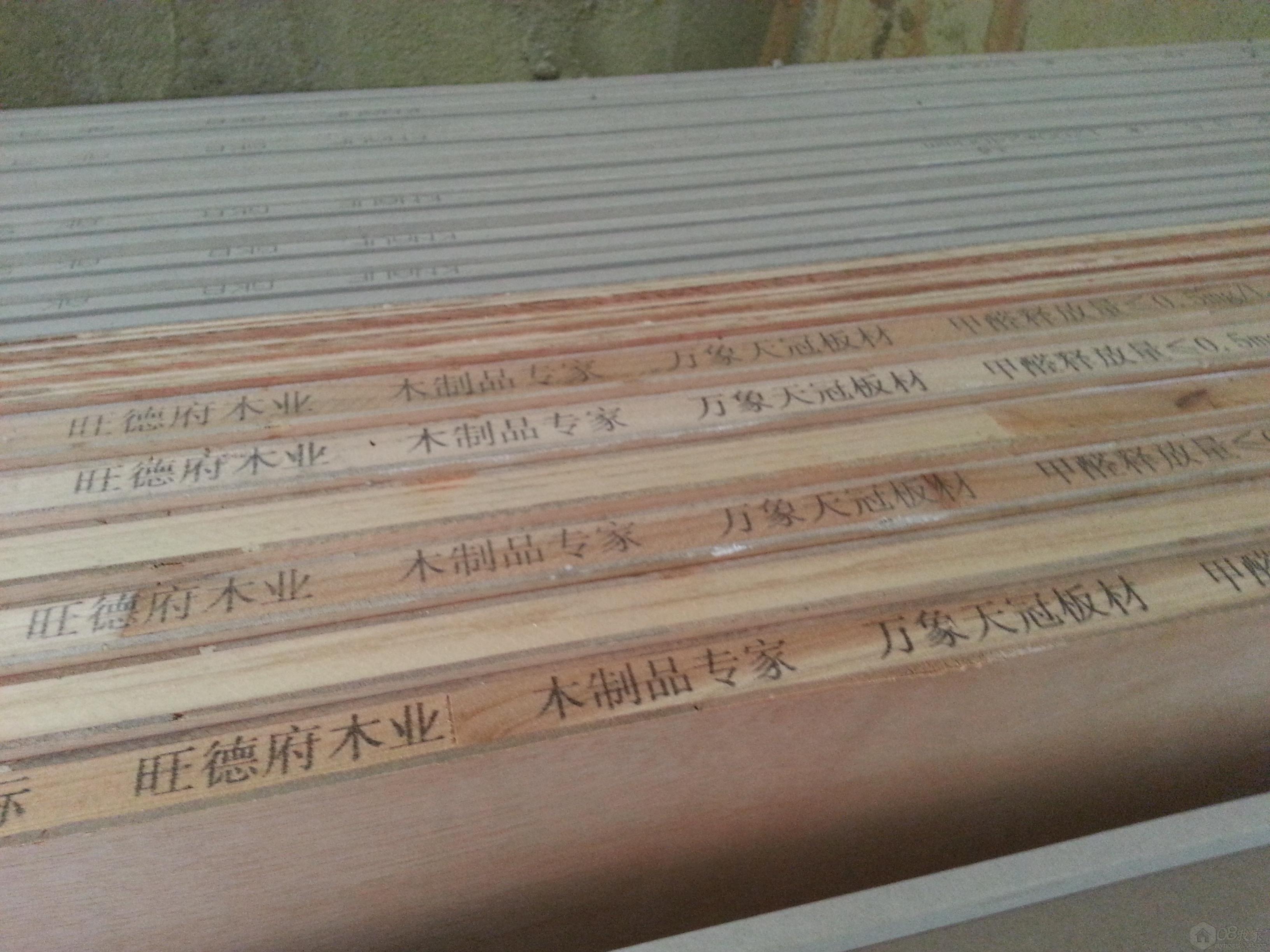 20130712_144850.jpg