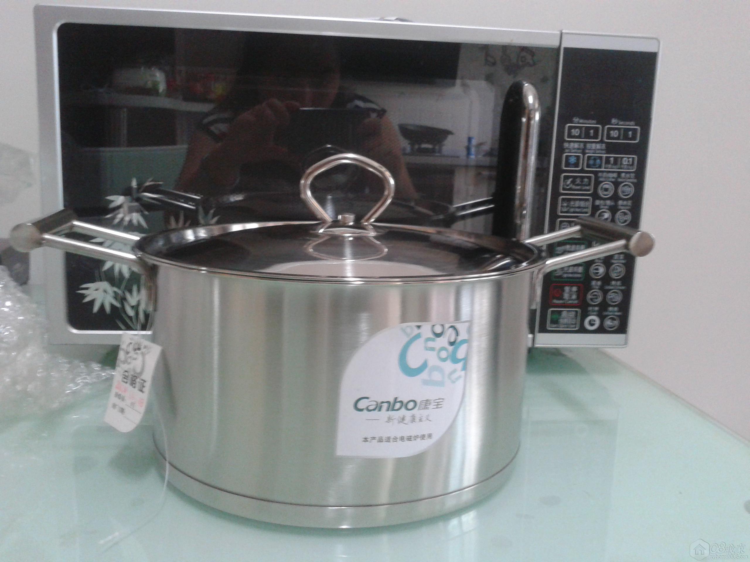20130713_120621.jpg