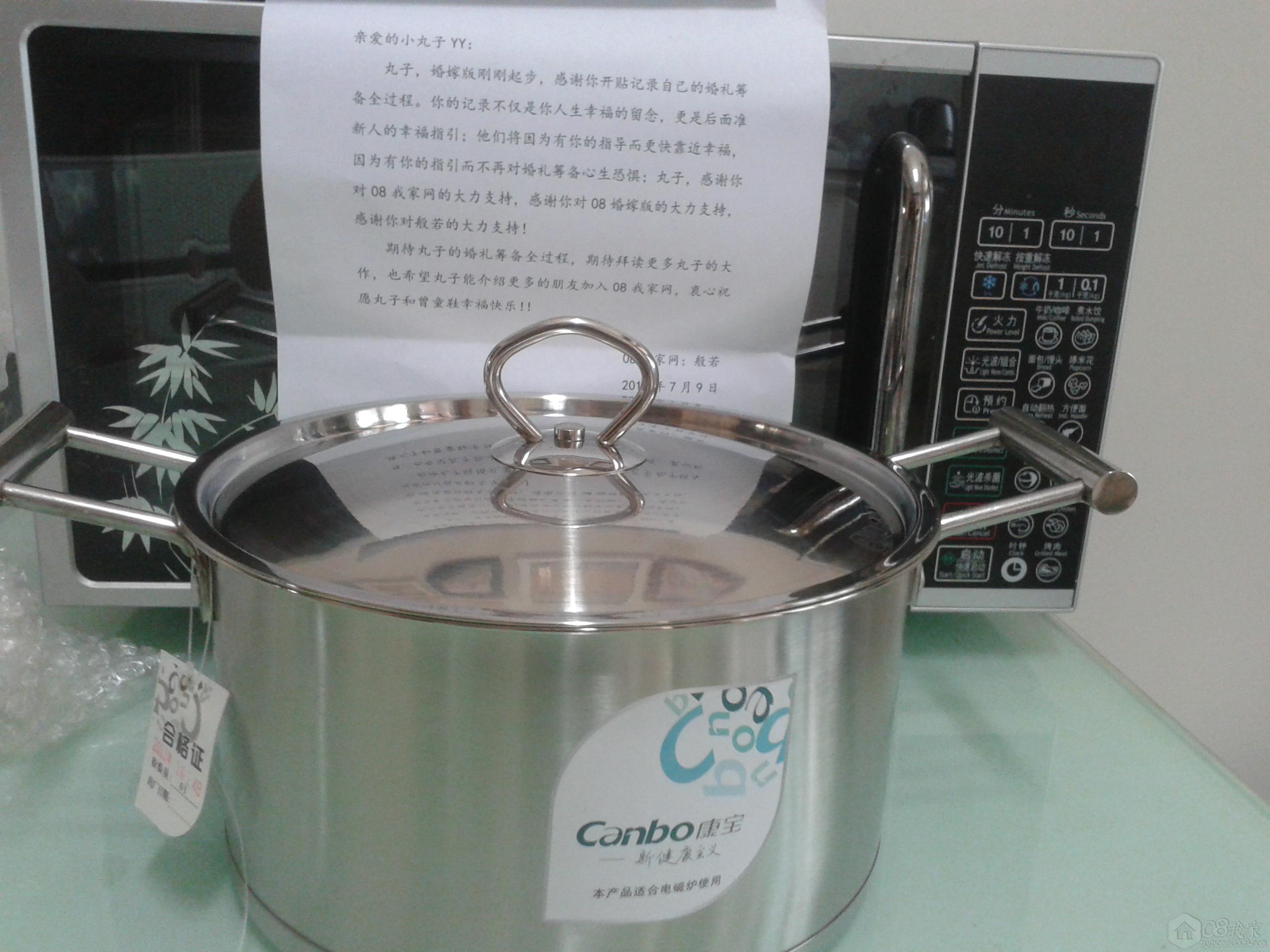 20130713_120658.jpg
