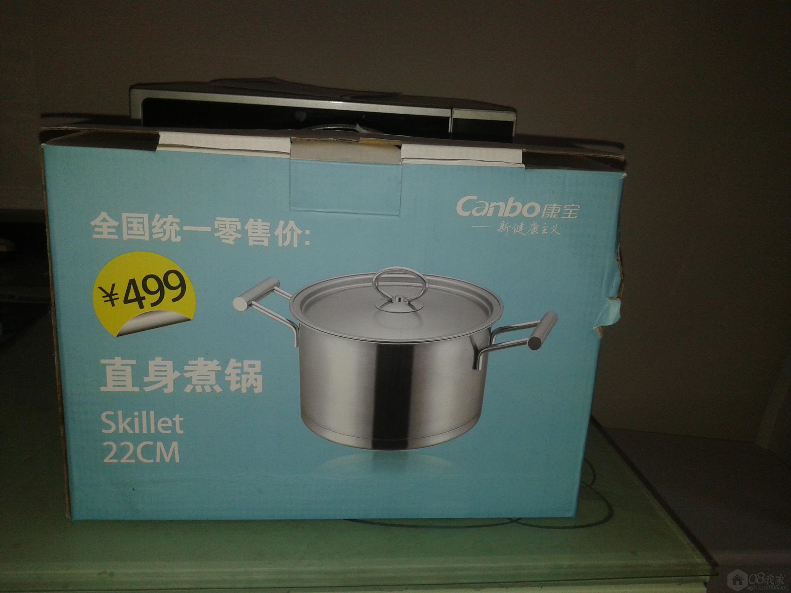 20130713_120448.jpg