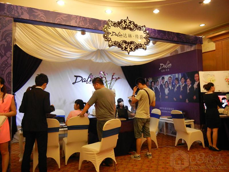 DSCN0921.JPG