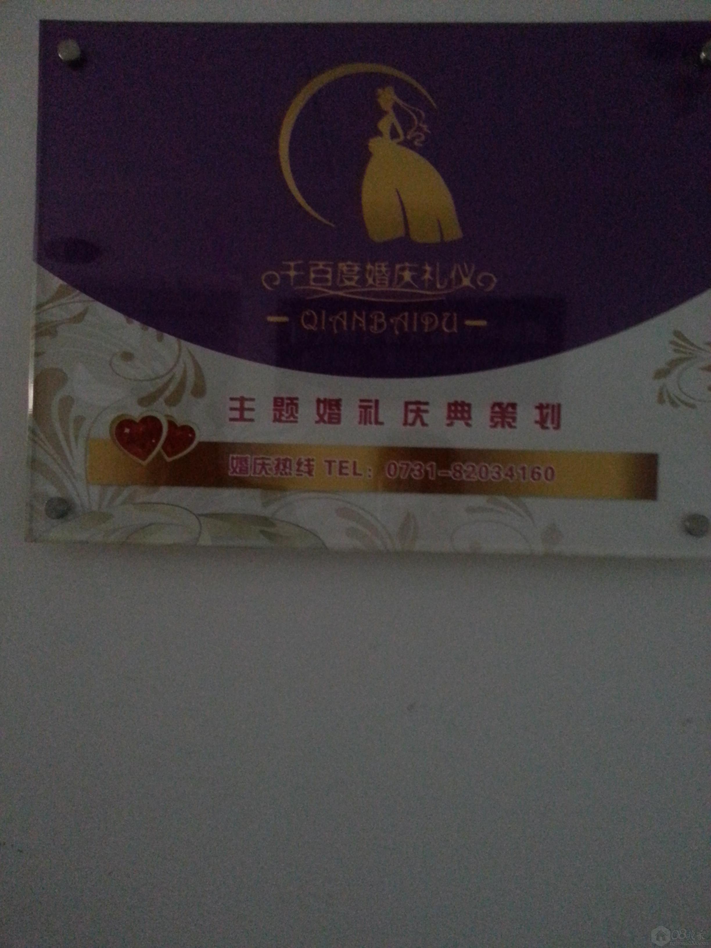 20130713_154817.jpg