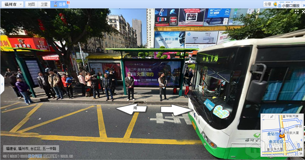 五一路 汽车南站 五一路 汽车南站