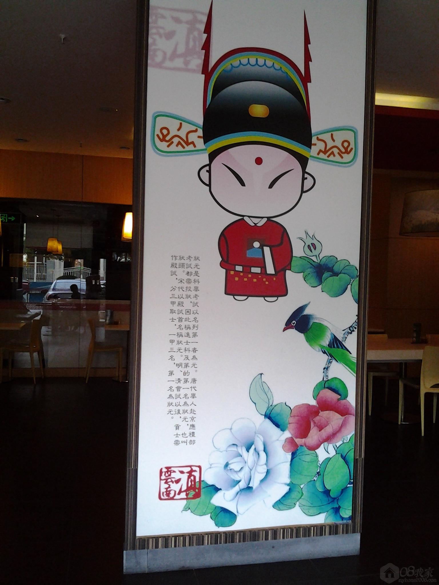 20130830_073628.jpg