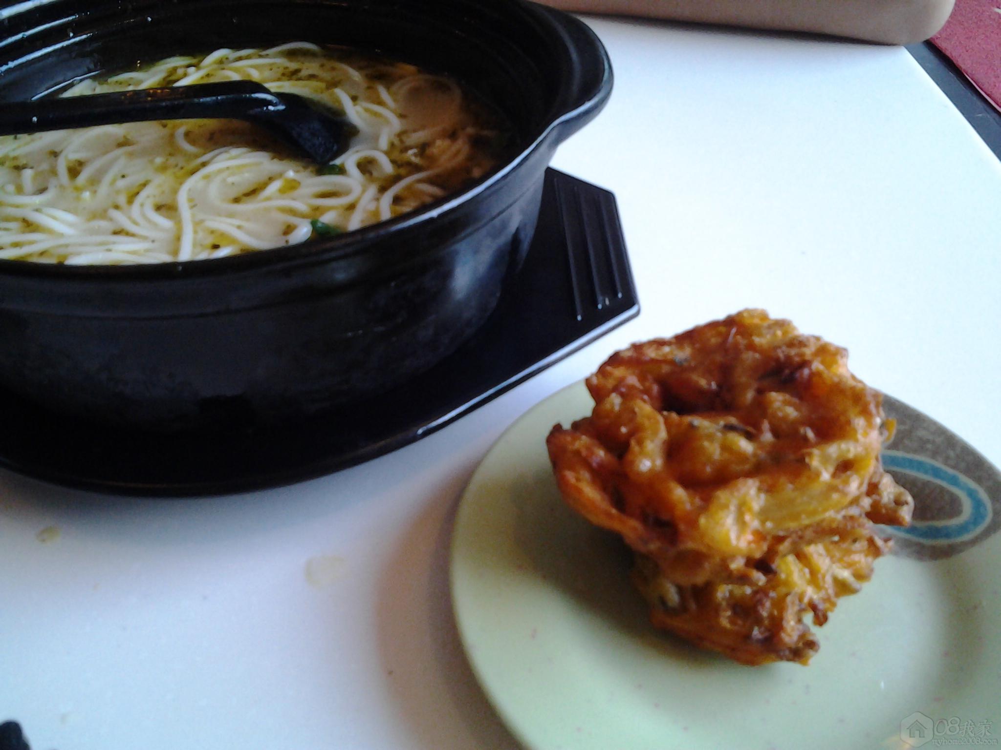 20130830_074415.jpg