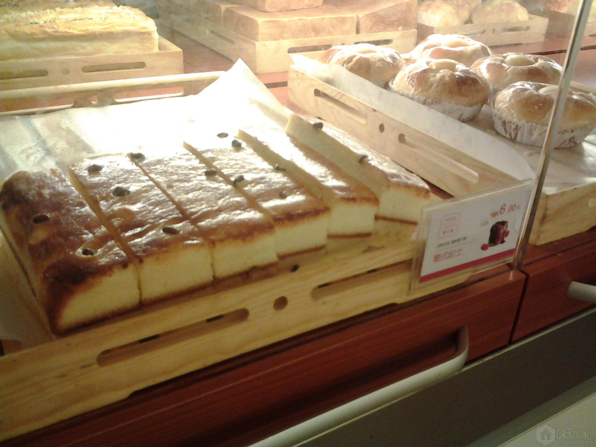20130821_201555.jpg