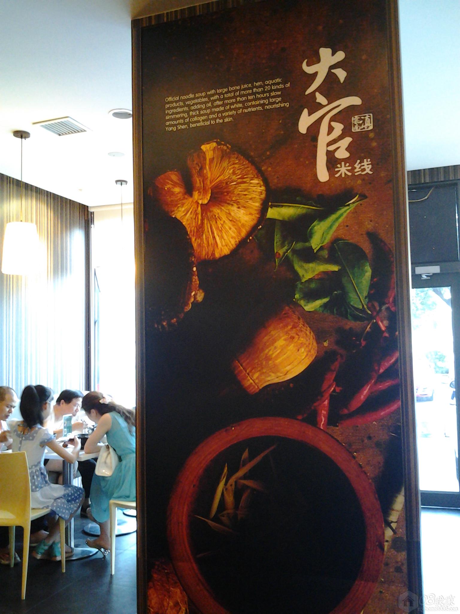 20130830_073718.jpg