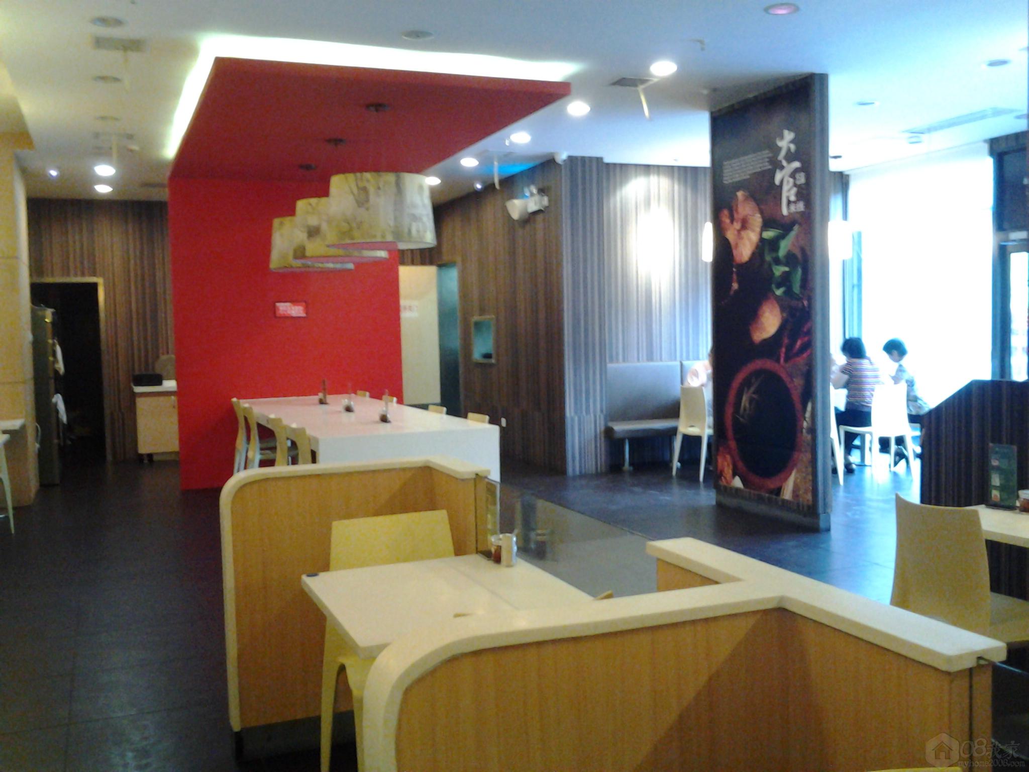 20130830_073706.jpg