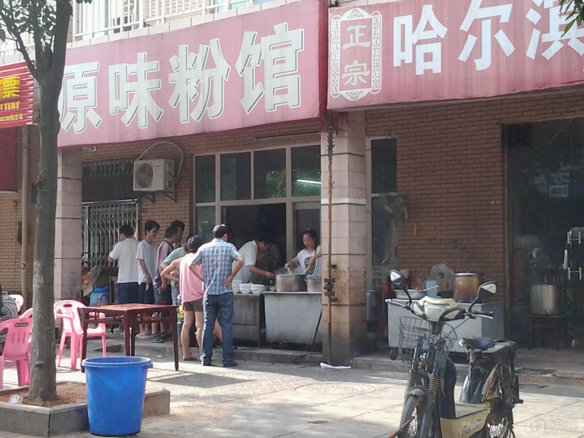 20130830_083056.jpg