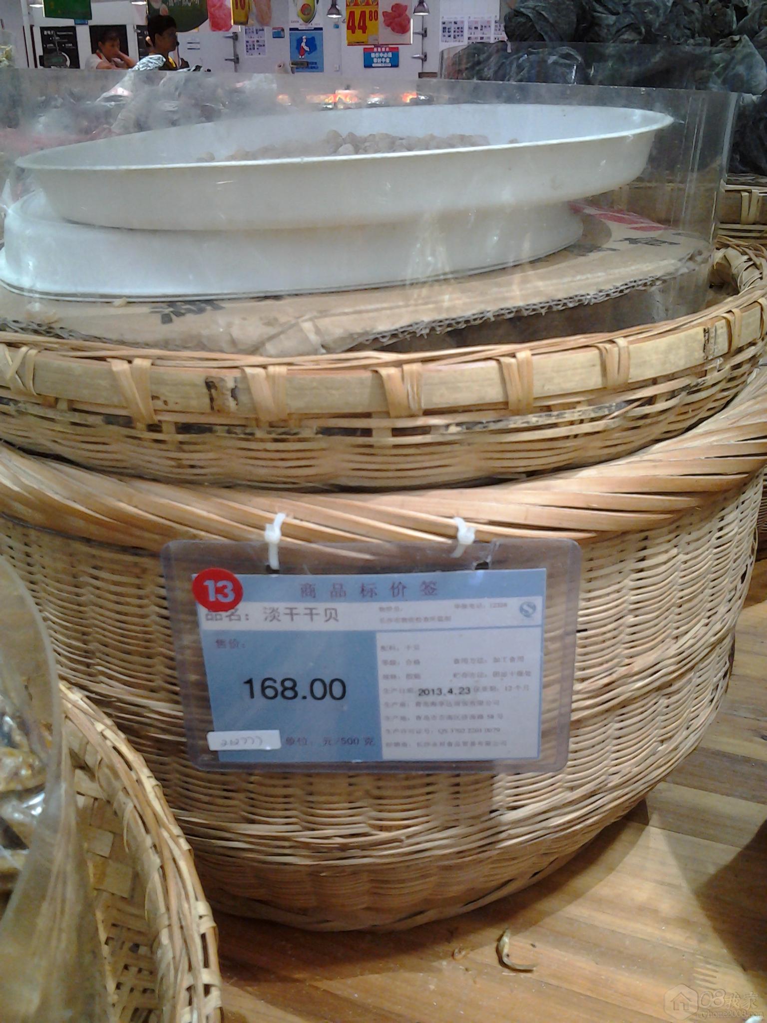 20130730_174914.jpg