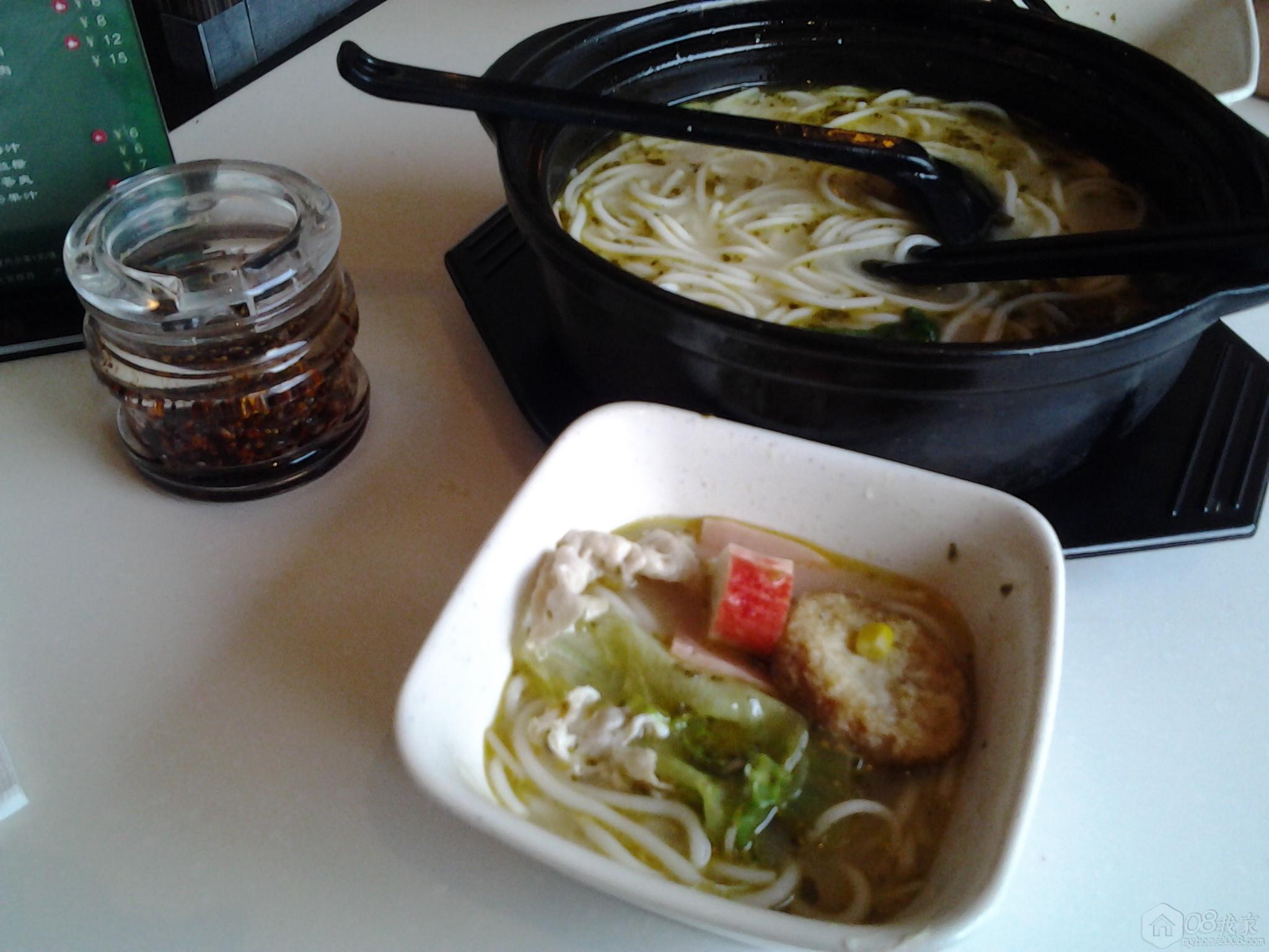 20130830_074347.jpg