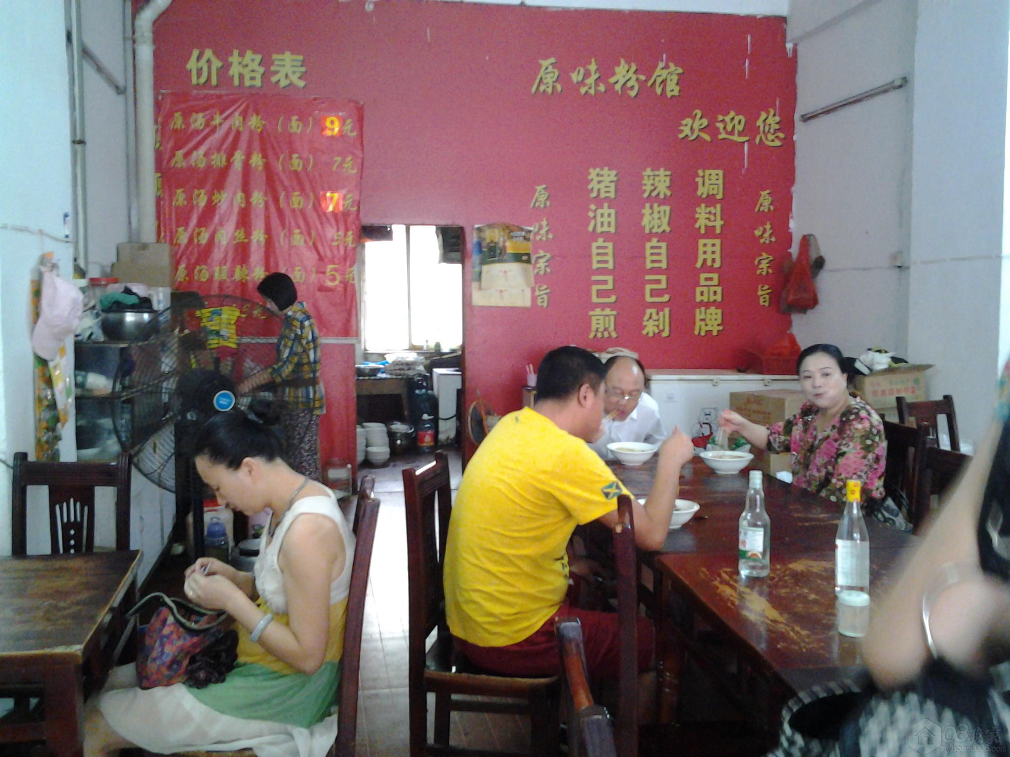 20130830_083208.jpg