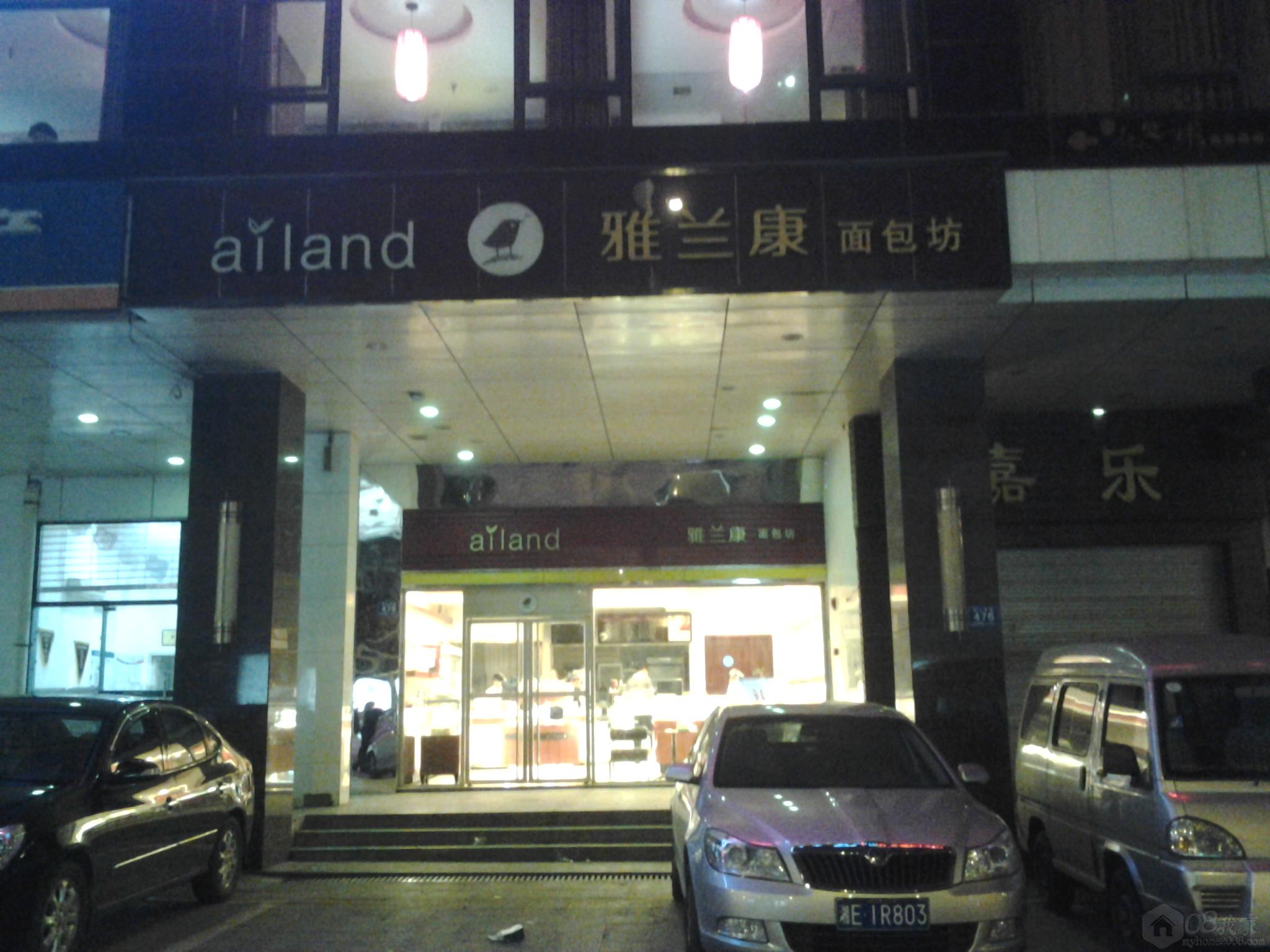 20130821_201319.jpg