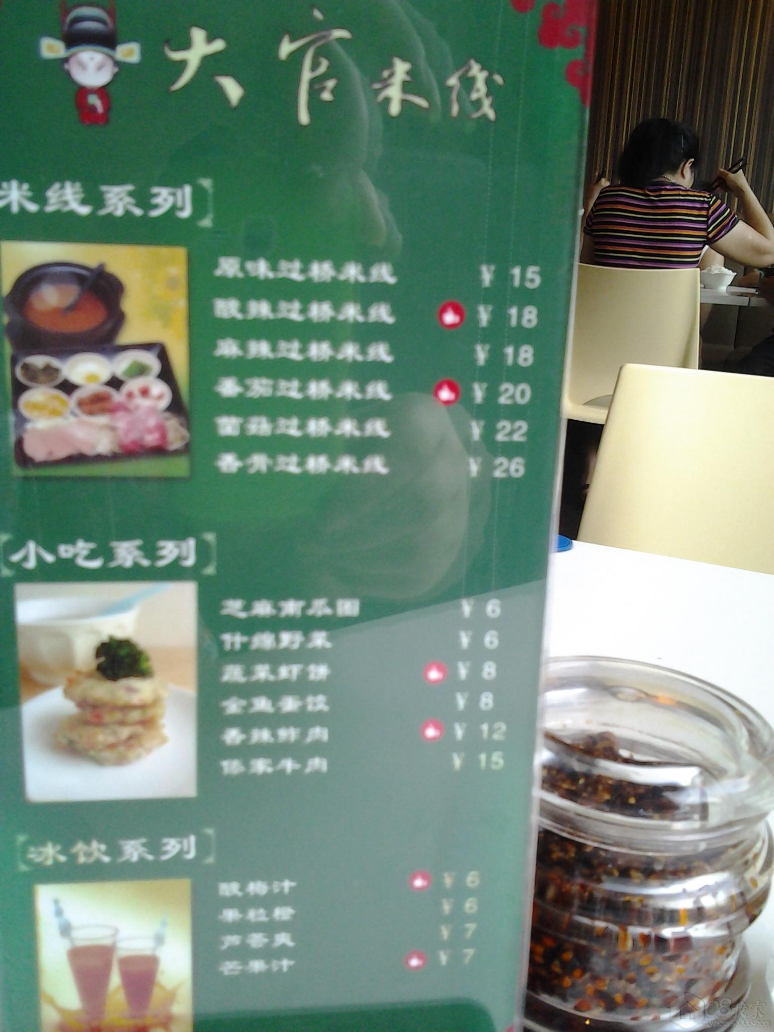20130830_073611.jpg