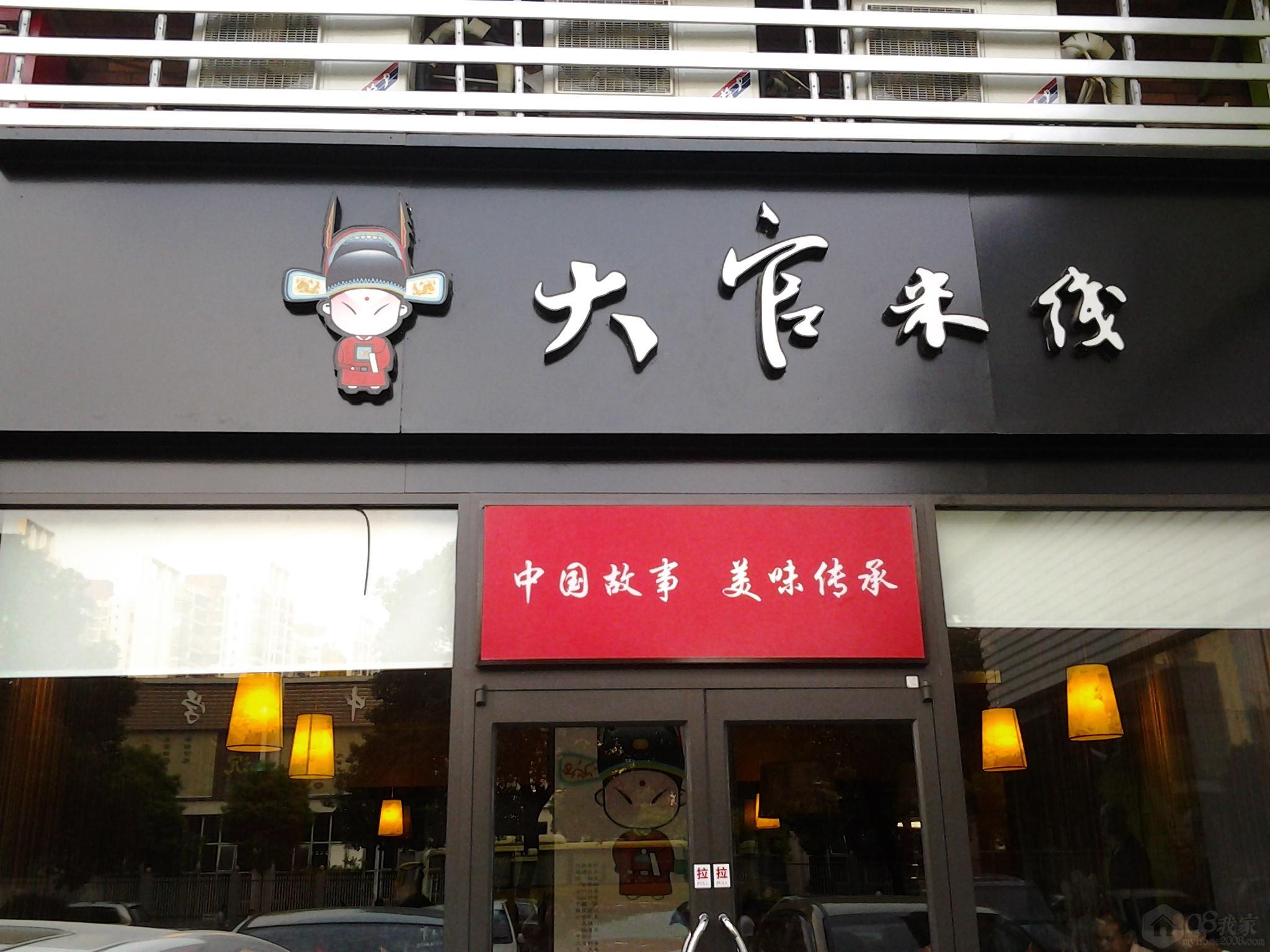 20130830_073750.jpg
