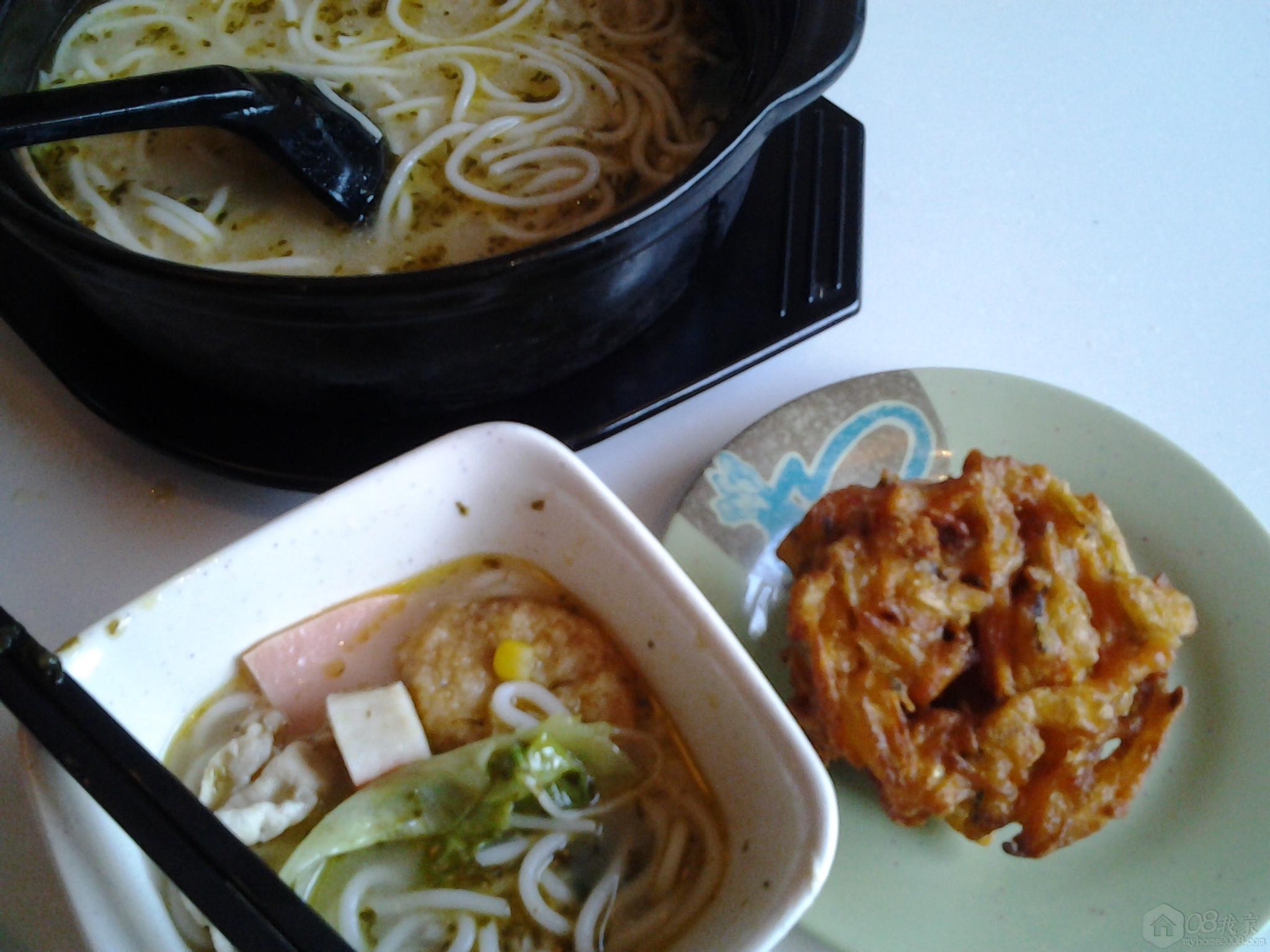 20130830_074458.jpg