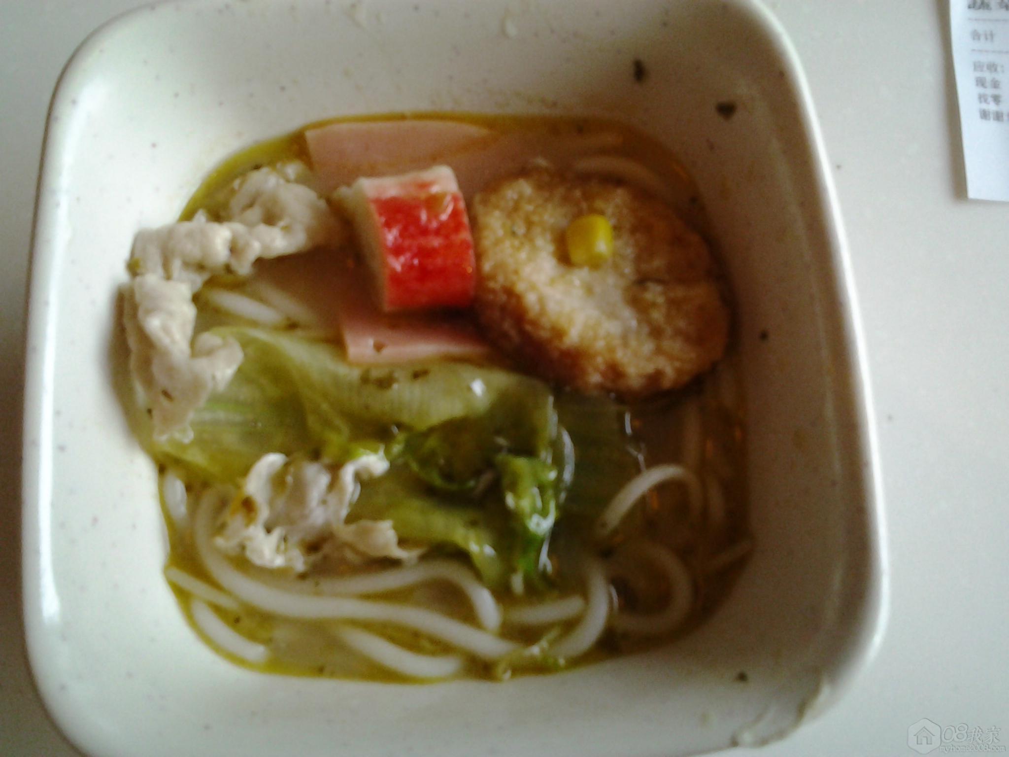 20130830_074300.jpg