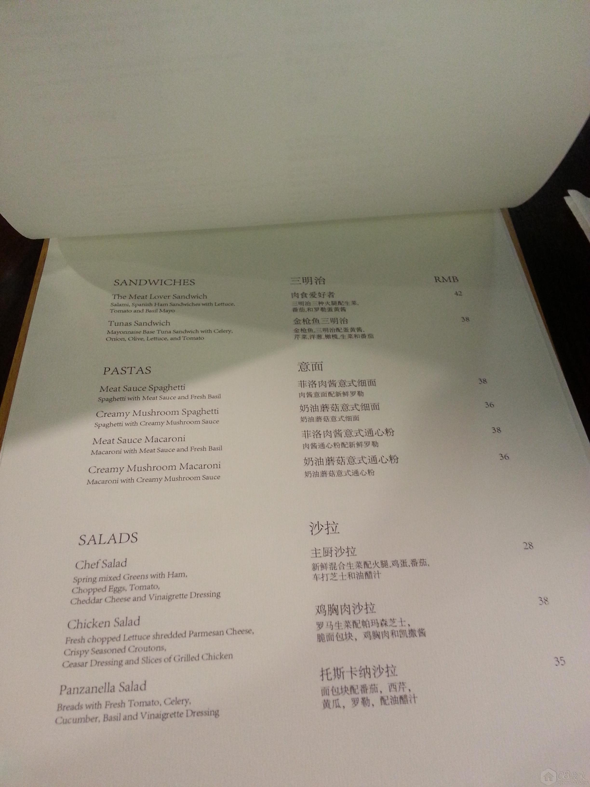 20130821_193110.jpg