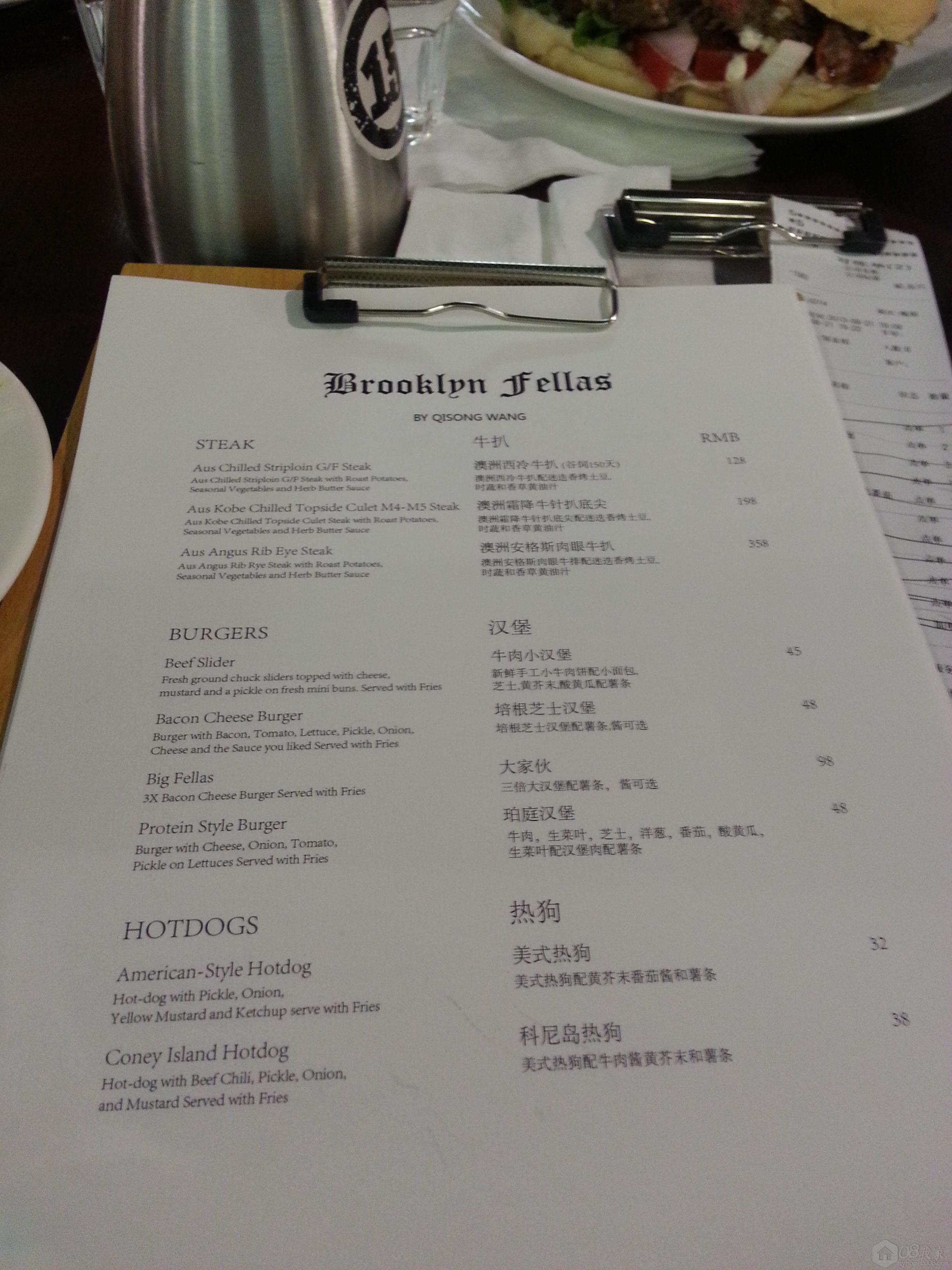20130821_200214.jpg
