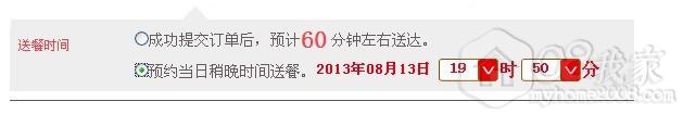 时间.jpg 时间.jpg