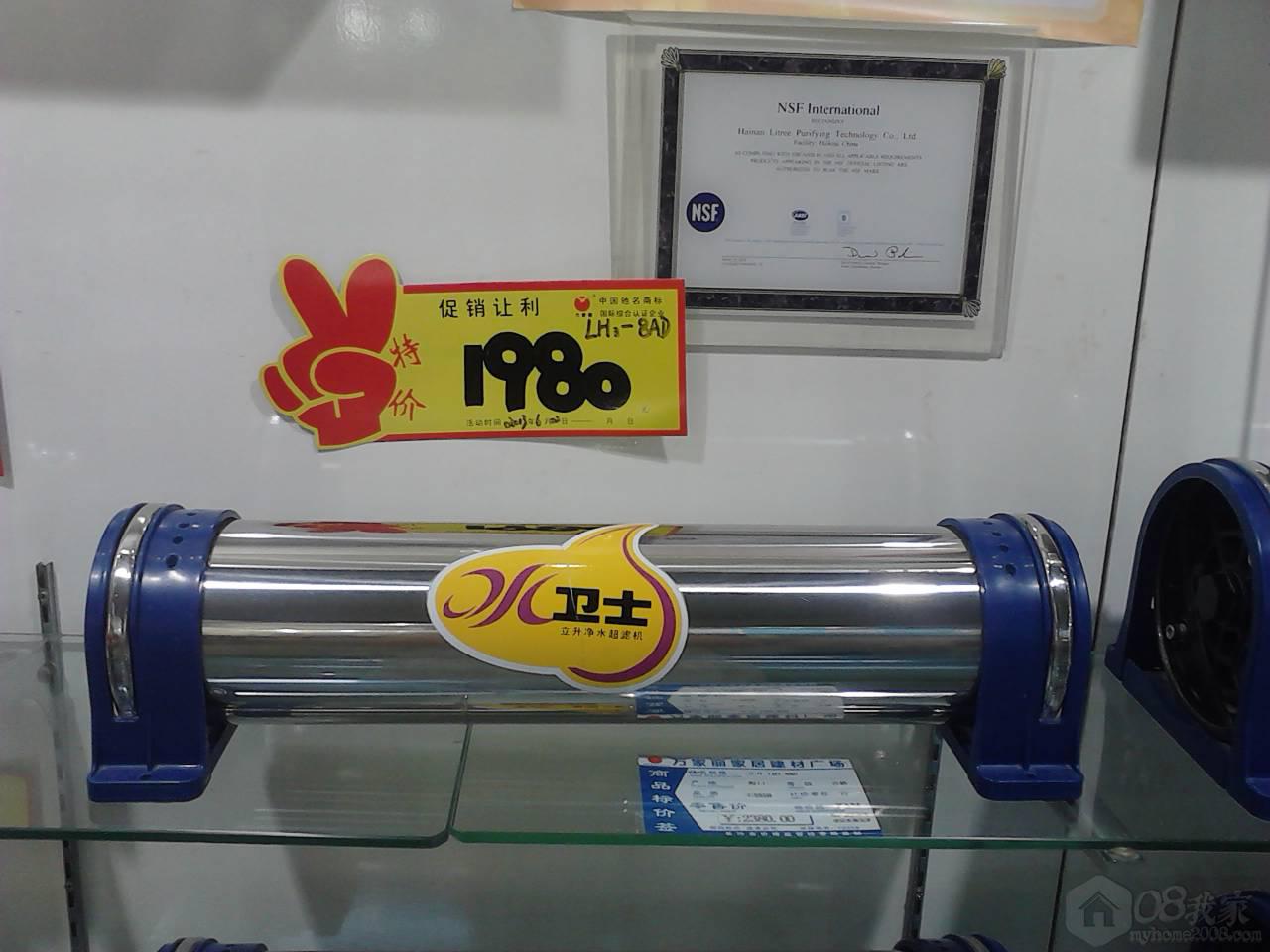 IMG538.jpg