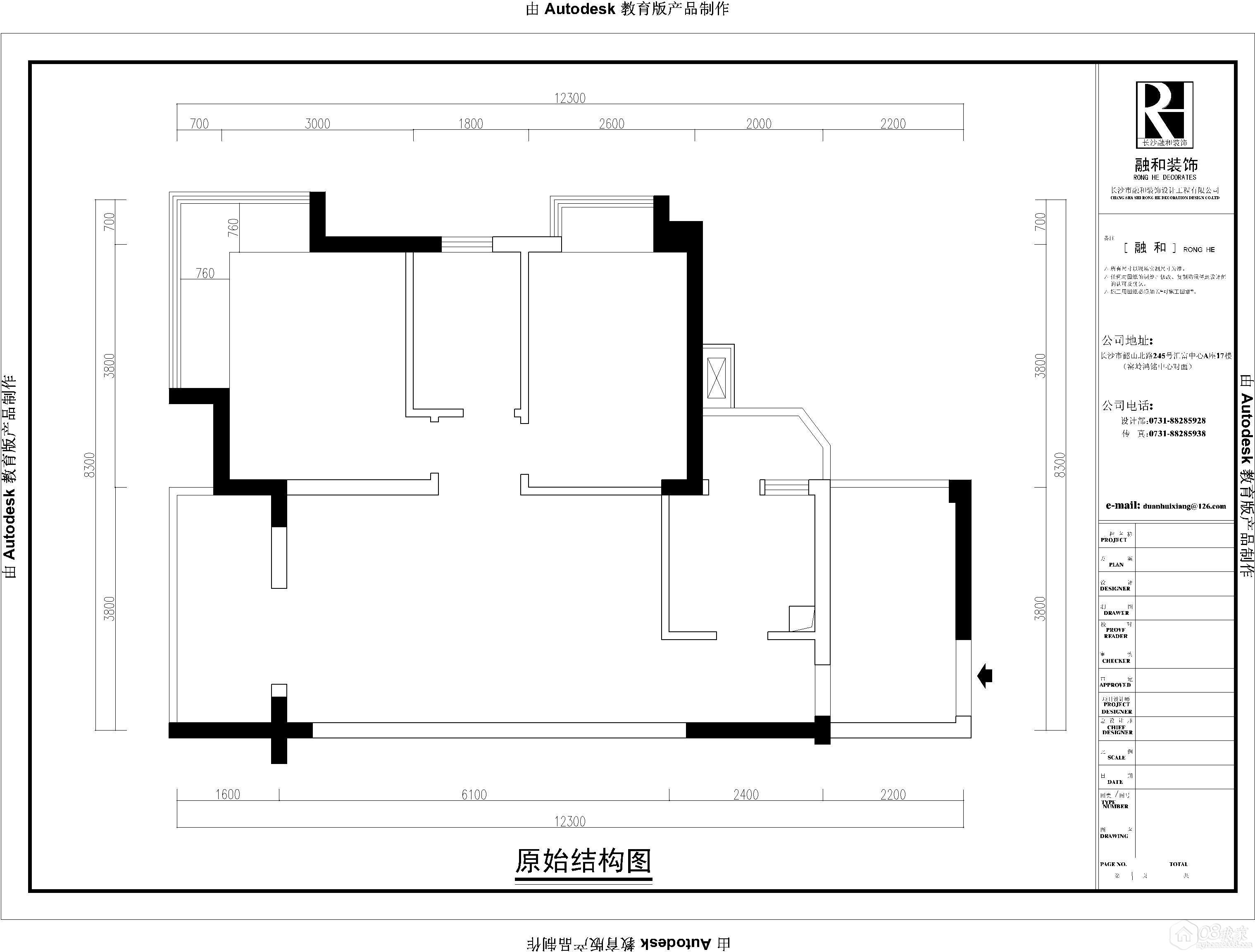 0828-111Model.jpg
