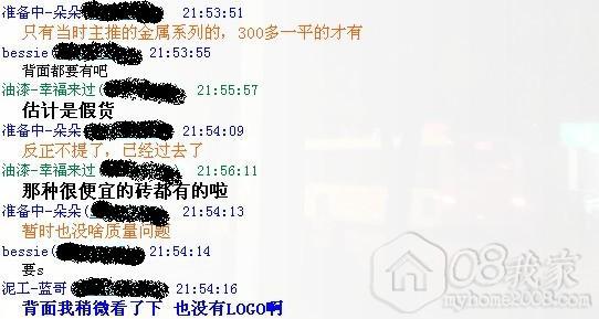QQͼƬ20130812220233.JPG