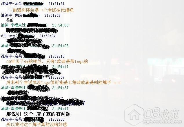QQͼƬ20130812220202.JPG