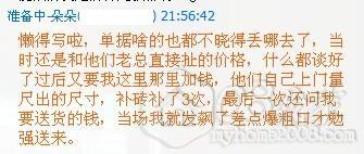 QQͼƬ20130812235751.jpg