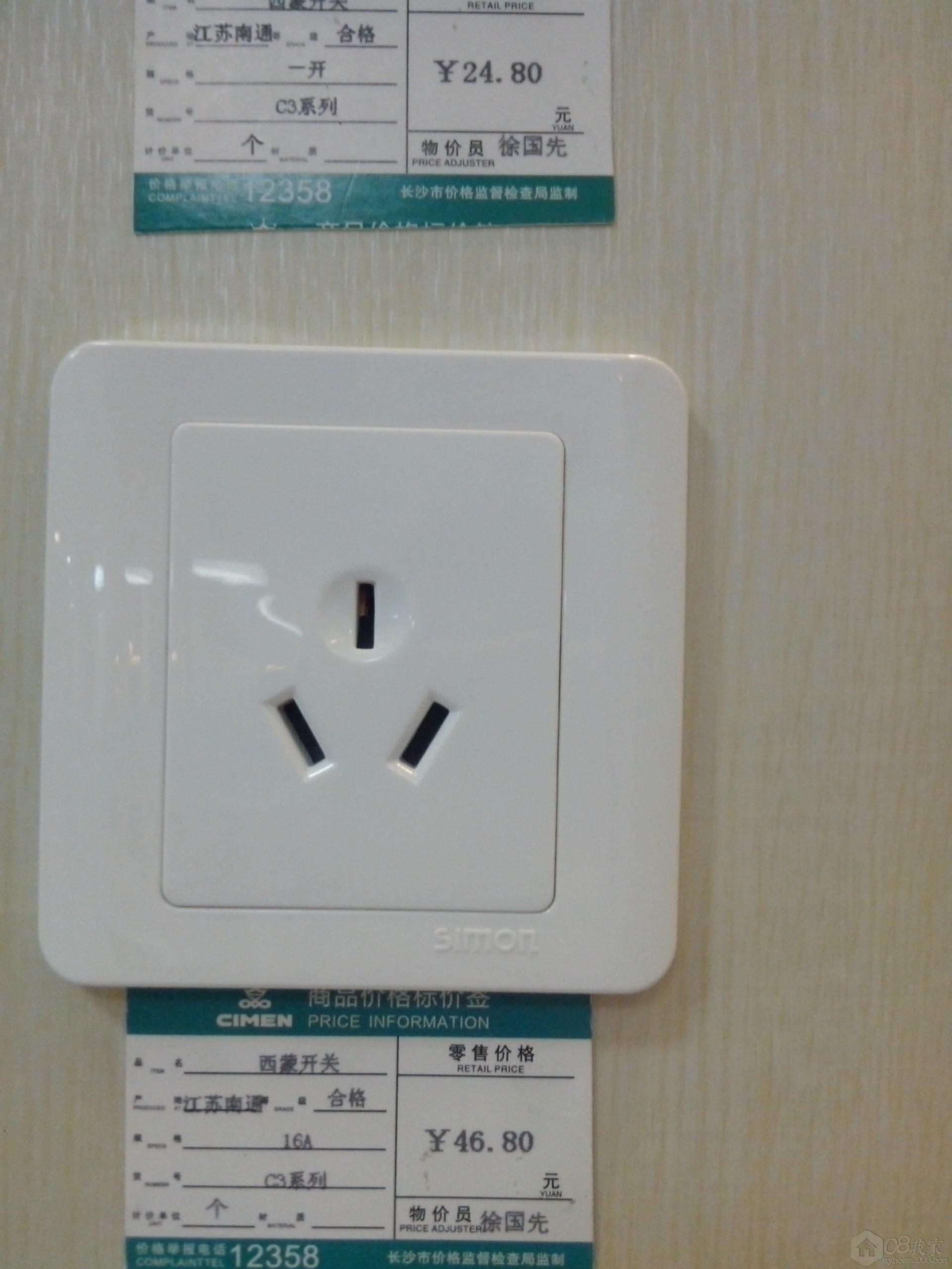 C3ϵ16Aյ