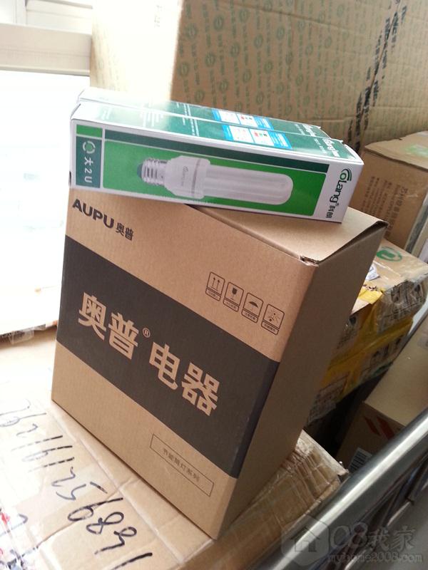 20130815_182047.jpg